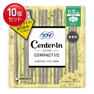 yňI܂Ƃߔ×10_ZbgzjE`[ Z^[C RpNg1/2X ӂ̓p 10@ ܂Ƃߔ! ( 4903111321391 )