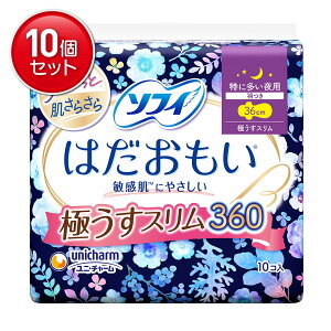 yňI܂Ƃߔ×10_ZbgzjE`[ \tB ͂ ɂX 360 ɑp H 36cm 10R