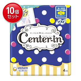 【最安挑戦！まとめ買い×10点セット】ユニチャーム センターイン ふわふわタイプ 多い日 夜 4枚 　(4903111341771)