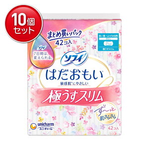 yňI܂Ƃߔ×10_ZbgzjE`[ \tB ͂ ɂX 210 -ӂ̓p HȂ 42R pivL