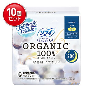 yňI܂Ƃߔ×10_ZbgzjE`[ \tB ͂ I[KjbNRbg p 290 10 pivL