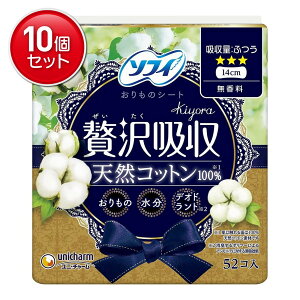 yňI܂Ƃߔ×10_ZbgzjE`[ \tB Kiyora ґz VR Rbg  52R peBCi[