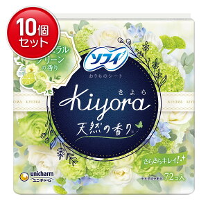 �y�ň�����I�܂Ƃߔ���×10�_�Z�b�g�z���j�E�`���[�� �\�t�B Kiyora ( ����� ) �i�`�������O���[���̍��� 72��( 4903111375103 )