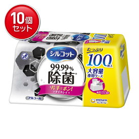 【最安挑戦！まとめ買い×10点セット】ユニ・チャーム シルコット 99.99%除菌 ウェットティッシュ 本体 大容量 100枚入