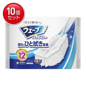 yňI܂Ƃߔ×10_ZbgzjE`[ EF[u nfBCp[  ւV[g 12 