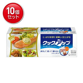 【最安挑戦！まとめ買い×10点セット】ユニ・チャーム クックアップ クッキングペーパー 40枚( 4903111445424 )