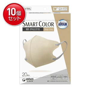 yňI܂Ƃߔ×10_ZbgzjE`[ K X}[gJ[ SMARTCOLOR MyPalette Beige×Gray x[W& O[ ӂ 20 }XN