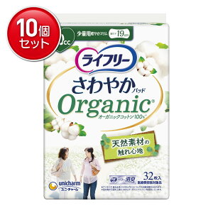 yňI܂Ƃߔ×10_ZbgzjE`[ Ct[ ₩pbh I[KjbNRbg ʗp 32