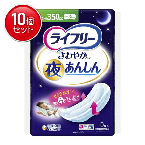 �y�ň�����I�܂Ƃߔ���×10�_�Z�b�g�z���j�E�`���[�� ���C�t���[ ����₩�p�b�h �邠�񂵂� 350cc 10���� ���p �A�R��p�b�h