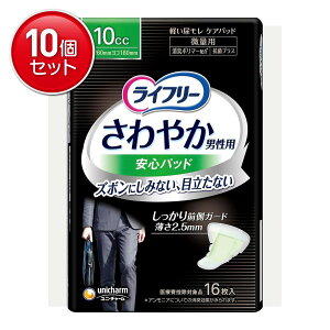 yňI܂Ƃߔ×10_ZbgzjE`[ ( j`[ ) Ct[ ₩ jp Spbh 10cc 16 @ ( 4903111968503 )