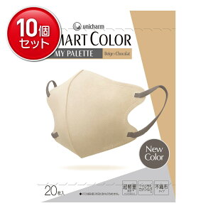 yňI܂Ƃߔ×10_ZbgzjE`[ SMARTCOLOR X}[gJ[ MYPALETTE BEIGE×CHOCOLAT x[W×VR ӂ 20 }XN