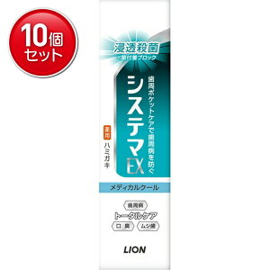 yňI܂Ƃߔ×10_ZbgzCI f^[VXe} EXn~KL fBJN[ 30g@ ܂Ƃߔ! ( 4903301101765 )