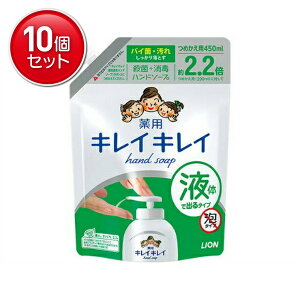 yňI܂Ƃߔ×10_ZbgzCI LCLC pt̃nh\[v ߂p ^TCY 450ml@ ܂Ƃߔ! ( 4903301176831 )