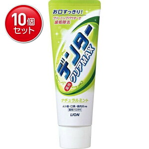 yňI܂Ƃߔ×10_ZbgzCI f^[ NAMAX i`~g ^e^ 140g 򕔊Oi @ ܂Ƃߔ! ( 4903301186427 )