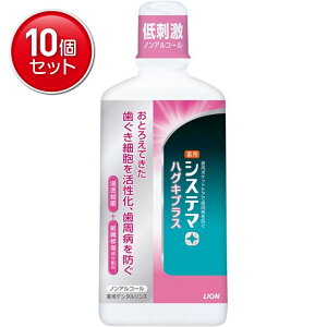 yňI܂Ƃߔ×10_ZbgzCI pVXe} nOLvX f^X 450ml 򕔊Oi ɂ₳h^Cv ( mAR[^Cv ) @ ܂Ƃߔ! (