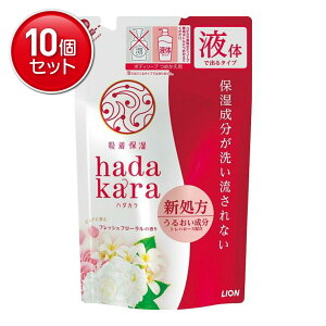 yňI܂Ƃߔ×10_ZbgzCI LION hadakara n_J {fB[\[v tbVt[̍ lߑւ 360ml@ ( 4903301238997 )