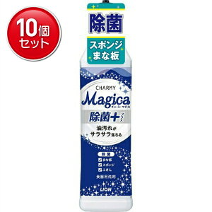 yňI܂Ƃߔ×10_ZbgzCI CHARMY Magica ( `[~[ }WJ ) ۃvX { ( e:220ML ) @ ( 4903301242307 )
