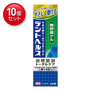 yňI܂Ƃߔ×10_ZbgzCI fgwX pn~KL Q 85g ( a ^R΍)@(4903301249023)