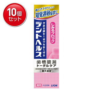 yňI܂Ƃߔ×10_ZbgzCI fgwX pn~KL ݂ubN 85g 򕔊Oi(a ^R΍ )@(4903301249061)