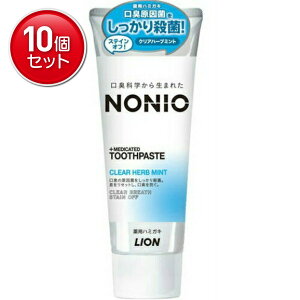 yňI܂Ƃߔ×10_ZbgzLION CI mjI NONIO pn~KL NAn[u~g 130g 򕔊Oi (4903301259299)