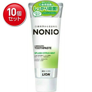 yňI܂Ƃߔ×10_ZbgzLION CI mjI NONIO pn~KL XvbVVgX~g 130g 򕔊Oi (4903301259312)