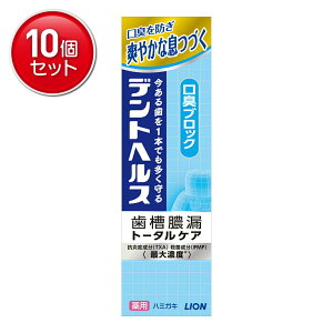 yňI܂Ƃߔ×10_ZbgzCI fgwX pn~KL LubN 85g