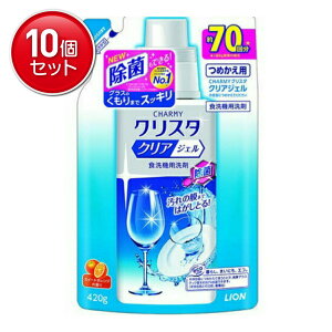 yňI܂Ƃߔ×10_ZbgzLION CHARMY `[~[ NX^ NAWF ߂p 420g