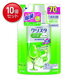 yňI܂Ƃߔ×10_ZbgzLION CHARMY `[~[ NX^ LWF ߂p 420g