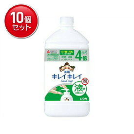 【最安挑戦！まとめ買い×10点セット】ライオン キレイキレイ 薬用 液体 ハンドソープ つめかえ用 特大サイズ シトラスフルーティ 800ml