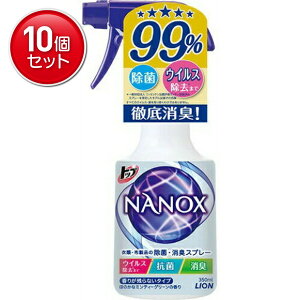 yňI܂Ƃߔ×10_ZbgzCI LION gbv imbNX NANOX ߗށEzȉہELXv[ { 350ml(4903301292074)