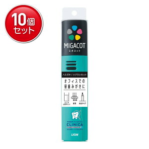 yňI܂Ƃߔ×10_ZbgzCI MIGACOT ~KRbg NjJAhoe[W n~KLEnuVZbg 1 F͑Iׂ܂