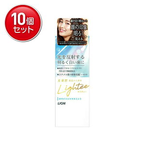 yňI܂Ƃߔ×10_ZbgzCI Lightee CeB[ n~KL zCg VgX~g 53g