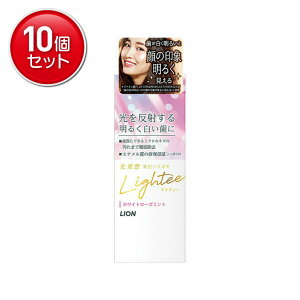 yňI܂Ƃߔ×10_ZbgzCI Lightee CeB[ n~KL zCg [Y~g 53g
