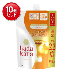 yňI܂Ƃߔ×10_ZbgzCI hadakara n_J {fB\[v ICC^Cv sA[Y̍ ߂p ^TCY 750ml t̃^Cv