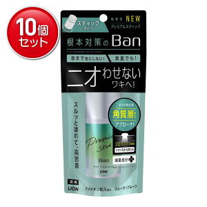 �y�ň�����I�܂Ƃߔ���×10�_�Z�b�g�z���C�I�� Ban ���u���b�N �v���~�A���X�e�B�b�N ������ 20g