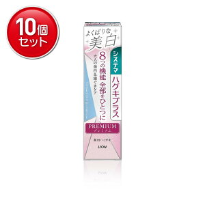 yňI܂Ƃߔ×10_ZbgzCI VXe} nOLvX v~A n~KL 悭΂Ȕ uCgjOt[~g 95g