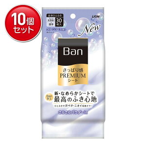 �y�ň�����I�܂Ƃߔ���×10�_�Z�b�g�z���C�I�� Ban �����ς芴 PREMIUM�V�[�g �p�E�_�[in�^�C�v �N���[���\�[�v�̍��� 30��