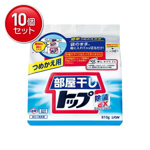 yňI܂Ƃߔ×10_ZbgzCI gbv EX ߂p 810g ߗޗpp 