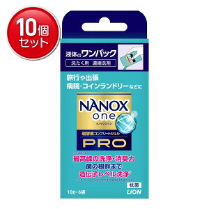 yňI܂Ƃߔ×10_ZbgzCI NANOX one imbNX  PRO pbN 10g×6ܓ 􂽂p Zx
