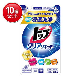 yňI܂Ƃߔ×10_ZbgzCI LION gbv NALbh ߂p 500g 􂽂p 