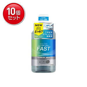 �y�ň�����I�܂Ƃߔ���×10�_�Z�b�g�z���C�I�� LION �I�N�`���[�� OCH-TUNE �}�E�X�E�H�b�V�� FAST �N�[���h���C�~���g 600mL ��򕔊O�i