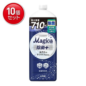 yňI܂Ƃߔ×10_ZbgzCI LION `[~[ }WJ CHARMY Magica + ߂p e 710mL Hp