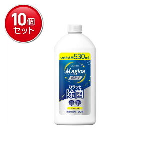 yňI܂Ƃߔ×10_ZbgzCI LION `[~[ }WJ CHARMY Magica + JbƏ NA̍ ߂p 530mL Hp