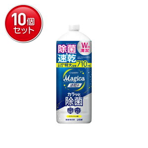 yňI܂Ƃߔ×10_ZbgzCI LION `[~[ }WJ CHARMY Magica + JbƏ NA̍ ߂p e 710mL Hp