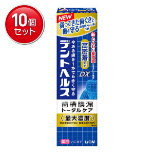 yňI܂Ƃߔ×10_ZbgzCI fgwX p n~KL DX 85g