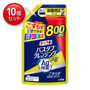 yňI܂Ƃߔ×10_ZbgzCI bNvX oX^uNWO CIvX XJbVVgX̍ ߂p TCY 800mL