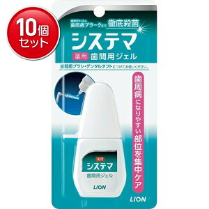 yňI܂Ƃߔ×10_ZbgzCI f^[VXe} pԃWF 18ml( 4903301373087 )