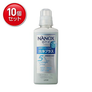 yňI܂Ƃߔ×10_ZbgzCI imbNX NANOX one vX {  600g p