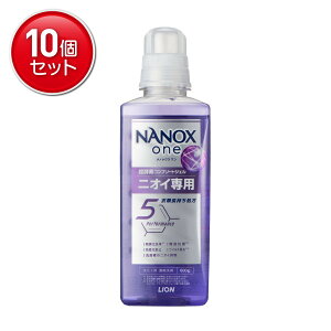 yňI܂Ƃߔ×10_ZbgzCI imbNX NANOX one jICp {  600g p