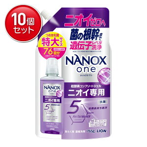 yňI܂Ƃߔ×10_ZbgzCI imbNX NANOX one jICp ߂p 765g  p